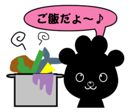 Nikukyu-san sticker #4357184