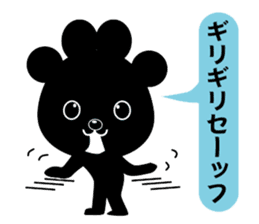 Nikukyu-san sticker #4357186