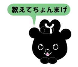 Nikukyu-san sticker #4357187