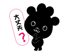 Nikukyu-san sticker #4357192
