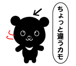 Nikukyu-san sticker #4357193