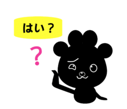 Nikukyu-san sticker #4357194