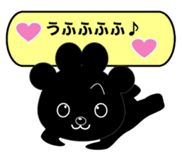Nikukyu-san sticker #4357195