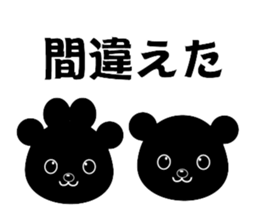 Nikukyu-san sticker #4357196