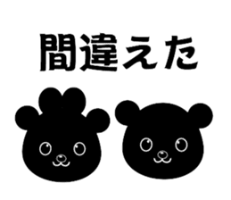 Nikukyu-san sticker #4357196