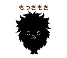Nikukyu-san sticker #4357197
