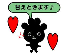 Nikukyu-san sticker #4357199