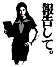 Office lady JPN Version sticker #4357201