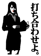 Office lady JPN Version sticker #4357202