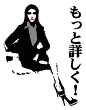 Office lady JPN Version sticker #4357204