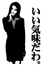 Office lady JPN Version sticker #4357209