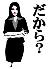 Office lady JPN Version sticker #4357210