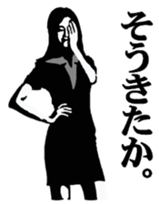 Office lady JPN Version sticker #4357211