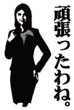 Office lady JPN Version sticker #4357212