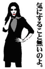 Office lady JPN Version sticker #4357213