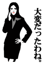 Office lady JPN Version sticker #4357214