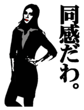 Office lady JPN Version sticker #4357215