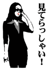 Office lady JPN Version sticker #4357220