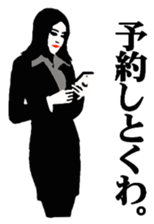 Office lady JPN Version sticker #4357221