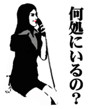 Office lady JPN Version sticker #4357222