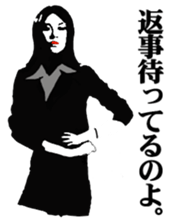 Office lady JPN Version sticker #4357224