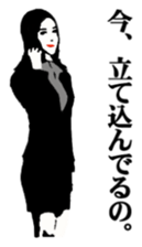 Office lady JPN Version sticker #4357225