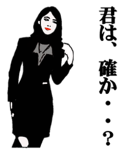 Office lady JPN Version sticker #4357226