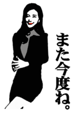 Office lady JPN Version sticker #4357228