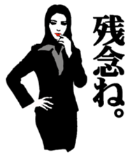 Office lady JPN Version sticker #4357230