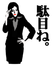 Office lady JPN Version sticker #4357231