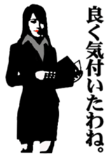 Office lady JPN Version sticker #4357233