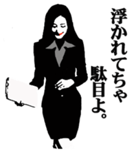 Office lady JPN Version sticker #4357235