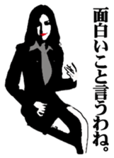 Office lady JPN Version sticker #4357236