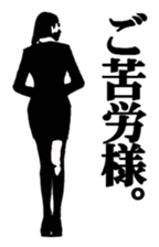 Office lady JPN Version sticker #4357237