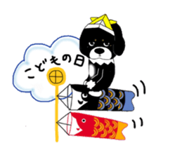 Kuro's daily life 3 sticker #4357284