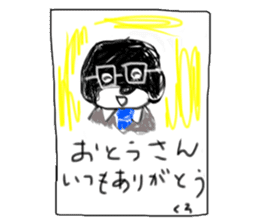 Kuro's daily life 3 sticker #4357290