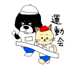 Kuro's daily life 3 sticker #4357297