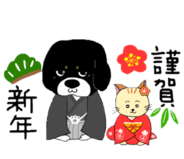 Kuro's daily life 3 sticker #4357310