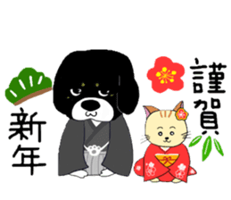 Kuro's daily life 3 sticker #4357310