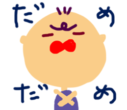 Kids in book sticker #4357452