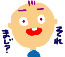 Kids in book sticker #4357478