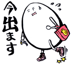 "Cyoi Uza"Egg man Sticker sticker #4358048