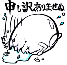 "Cyoi Uza"Egg man Sticker sticker #4358053