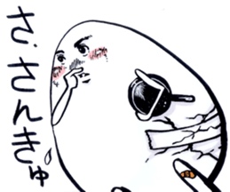 "Cyoi Uza"Egg man Sticker sticker #4358054
