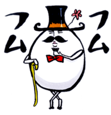 "Cyoi Uza"Egg man Sticker sticker #4358056