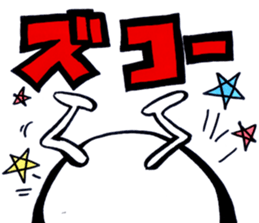 "Cyoi Uza"Egg man Sticker sticker #4358057