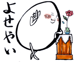 "Cyoi Uza"Egg man Sticker sticker #4358059