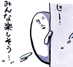 "Cyoi Uza"Egg man Sticker sticker #4358061