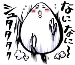 "Cyoi Uza"Egg man Sticker sticker #4358062