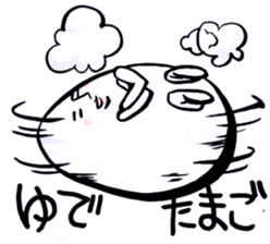 "Cyoi Uza"Egg man Sticker sticker #4358064